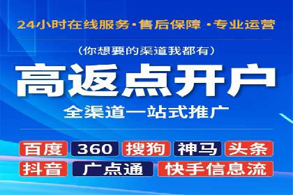成功运用百度信息流广告的中小企业案例