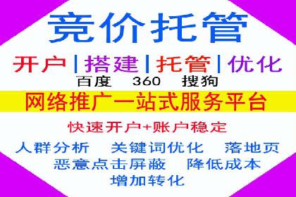 百度竞价运营的创意策略：如何打造吸引人的广告